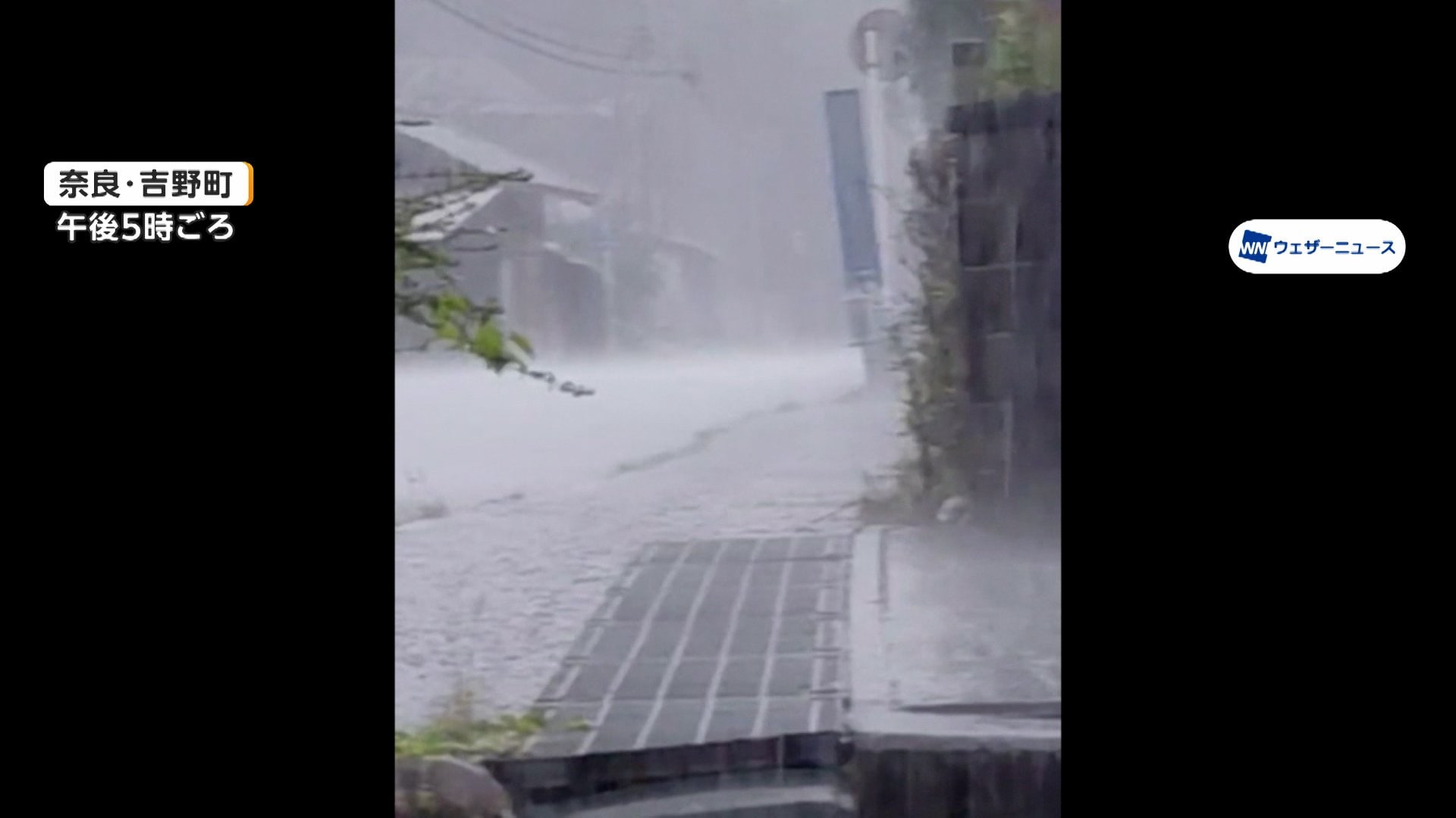 大雨で“視界真っ白” 「秋の長雨」きょうも各地で突然の激しい雷雨
