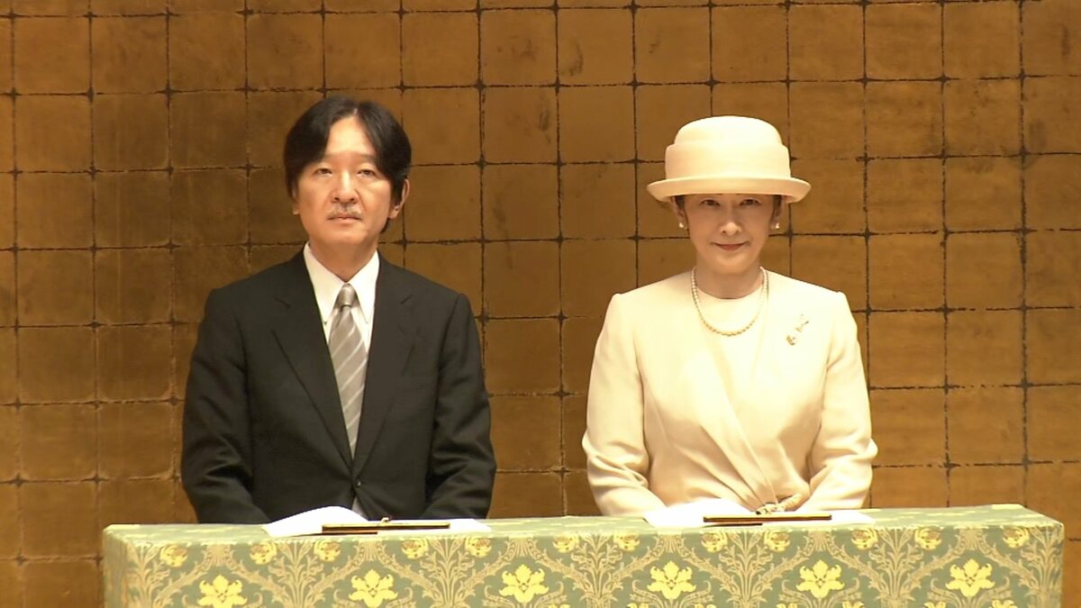 秋篠宮ご夫妻 神社本庁創立80周年記念式典に出席 「今後も地域に活力を