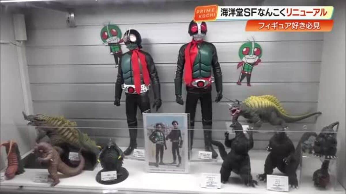 あの“有名フィギュア”が1000体超も!『海洋堂SFなんこく』がリニューアルオープン【高知】