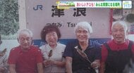 【わたしの里山】廃線跡地に出店し、地域の賑わいを守り続けてきた方に出会いました！広島・安芸太田町津浪