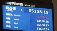 日経平均株価、終値も最高値更新　6万5158円19銭　市場関係者「7万円も視野に」