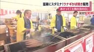 ウナギ豊漁で値下げ！「土用の丑の日」前に松山の鮮魚店でかば焼き販売「安いとうれしい」【愛媛】