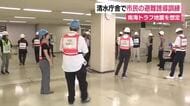 静岡市清水庁舎で市民の避難誘導訓練　南海トラフ地震を想定