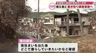 佐賀関の大規模火災から3か月　復興計画策定に向け被災者の聞き取り調査　2月25日から実施　大分市