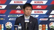 森保監督「今朝、最終的に決めた」　北中米W杯の日本代表26人を発表　三笘薫は無念のメンバー外【選手一覧】