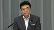 木原官房長官「強力に研究を進めていくものと承知」ストーカー加害者へのGPS装着求める自民党提言に