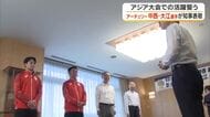 アーチェリーの中西絢哉・大江佑弥両選手が知事を表敬訪問　愛知県で開催のアジア大会での活躍誓う【岡山】