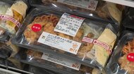 あの宮崎名物グルメとセブン-イレブンがコラボして誕生「おぐら監修チキン南蛮弁当」九州エリアで販売開始【宮崎発】