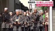 戦国武将・今川義元を偲んで法要　命日に合わせて　市長「今川・徳川と続いて今の礎ができている」