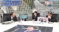 『安倍元首相 “銃撃事件”　国内外の反応と最新情報』【後編】