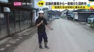 羽咋市飯山町の今 記録的大雨で氾濫した飯山川、住民が語る「先が見えない」復旧作業の現状
