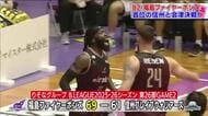 福島ファイヤーボンズ　信州と大一番　逆転負けのGAME1　GAME2は借りを返す《B2第26節》