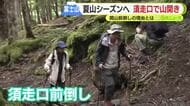 富士山の山開きなぜ前倒し？静岡側・須走口で13年ぶりに7月1日に　初日から多くの登山者