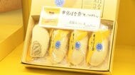 初公開！「東京ばな奈」の秘密　35周年で裏側を解禁
