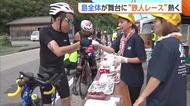 【鉄人レース】島全体が舞台！新潟・佐渡市で『国際トライアスロン大会』　市民の温かいエールに「故郷みたい」　一方で選手が搬送される事故も…安全対策に課題