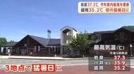 岩手・岩泉で37.3℃、2026年岩手県内最高を更新　熱中症の疑いで16人搬送　盛岡も初の猛暑日に　