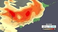 山陰地方20日に天気回復も…黄砂の大量飛来に注意　22日にかけ車や洗濯物の汚れなど警戒
