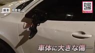 【サイドミラーが折れ車体へこむ被害】深夜、走行中の乗用車が道路脇から現れたクマとみられる動物と激突…クマが突進する決定的瞬間がドラレコ映像に〈北海道歌志内市〉