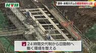 「つくる責任」念頭に建設進む…貯水量3番目のダムで初の見学会 事業者は「施工モデルの一つとして推進」
