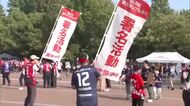 ファジアーノ岡山の新スタジアム整備に約３８万人の署名　広島のスタジアム署名上回る【岡山】