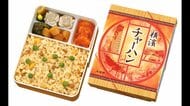 崎陽軒「横濱チャーハン」20年ぶり内容量変更　チャーハン具材の海老なし　価格890円に据え置きも円安や中東情勢が影響