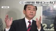 元防衛庁長官　斉藤斗志二氏（81）が死去　静岡県富士市出身　衆議院議員を7期務める