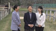 両陛下「頭がゴツン」で笑顔あふれる　愛子さまも“スマイル”　3年8カ月ぶり静養　和やかな散策の「ひとコマ」