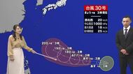 10月16日（金）宮崎の天気