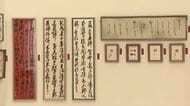 北九州市立美術館で「北九書の祭典」　福岡県内の書家や日本・中国の小中学生の作品約500点　11月30日まで