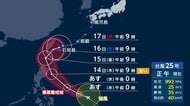 【台風情報】11月なのにまるで“台風シーズン”　台風25号発生で4つ目の台風に　異例の接近で日本にも影響？