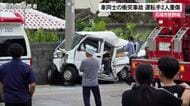 石垣市登野城で車同士の衝突事故 運転手2人重傷 追突された軽貨物車が電信柱にめり込む