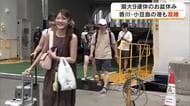 小豆島の港でフェリーから帰省・行楽客らが次々と到着　１６日ごろまで混雑続く見込み【香川・土庄町】