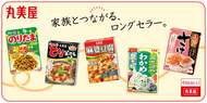 「おいしい」記憶を守り続けたい。間もなく創業100周年の丸美屋が昭和100年の今振り返る、ロングセラー商品の軌跡。シェア逆転やV字回復の裏側とは