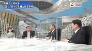 『石破茂×森本敏国防論　日本の危機と安全保障　防衛費増額＆強…
