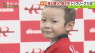 ”小学1年生のラガーマン”がトップリーグに誕生 病と闘いながら…チームメイトと「一緒に笑えるように」