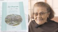 「父はトラックで連行され…」日系2世の女性が語る戦争体験 波瀾万丈の人生を1冊の本に【沖縄発】