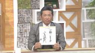 ソフトバンク・小久保新ヘッドコーチが語る強化方針や記憶に残る王監督の言葉…「背番号9は柳田より似合う?」質問にも回答
