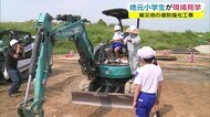 防災対策として進められている小田川堤防強化工事 地元の小学生が現場を見学 【岡山・倉敷市】