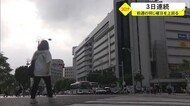 3日連続で前週同曜日を上回る 沖縄31人感染6人死亡