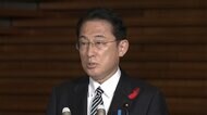 岸田首相が所信表明演説 “新しい資本主義”実現表明へ 衆院選“前倒し”に立憲「論戦から逃げた」と批判