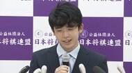 藤井七段 最年少でタイトル挑戦へ 31年ぶりに記録更新