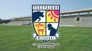 J3テゲバジャーロ ダービー制し5連勝 宮崎県