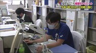 なでしこジャパンを全力応援 サッカーの聖地・Jヴィレッジがある楢葉町役場は静かに熱いエール