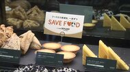 スタバが初の“時間帯値引き”に挑戦…2割お得になるのはいつ?フードロス削減と新たな需要に期待