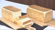 人気の高級食パン店 4月7日に県内に初出店【岩手】