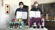 地域に根ざした酒文化を発展 ビールとワインのメーカーが協定締結<岩手県>