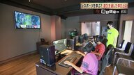 漁協組合長が教える「eスポーツ」 ゲームを通した学びとは【鹿児島発】