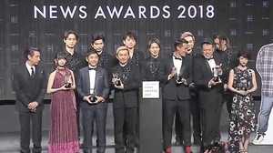 2018年“話題の人”にZOZO前澤社長 一連の騒動に「謝りに来ました」