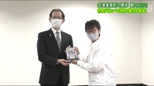 作家・関本創、12歳 妖怪博士が念願の作家デビュー 次回作にも意欲【福島発】