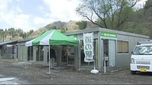 通行止めが続く国道沿いの道の駅 旬の山菜などを「出張販売」 臨時店舗開設
